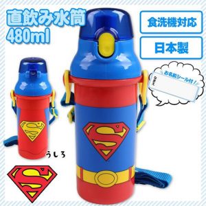 กระติกน้ำยกดื่ม มีสายสะพาย Superman จากญี่ปุ่น ของแท้ พร้อมส่ง